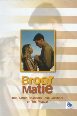 Broer Matie - постер