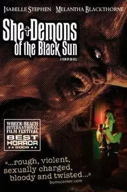 Демонессы черного солнца - постер