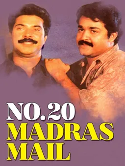 No: 20 Madras Mail - постер