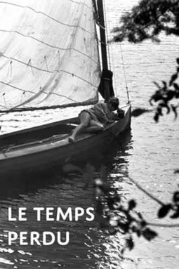 Le temps perdu - постер