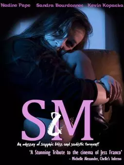 S & M: Les Sadiques - постер