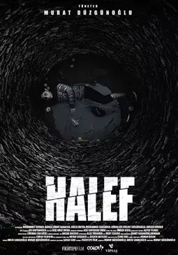 Халеф - постер