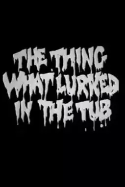 The Thing What Lurked in the Tub - постер