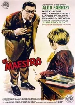 Маэстро - постер