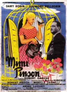 Мими Пинсон - постер