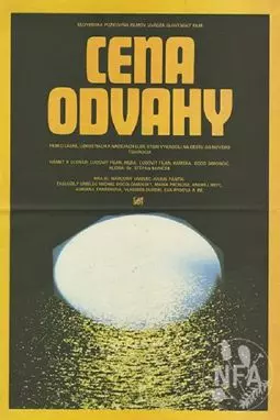 Cena odvahy - постер