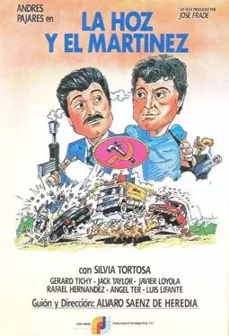 La hoz y el Martínez - постер
