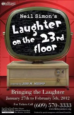 Смех на 23-ем этаже - постер