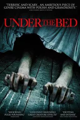 Под кроватью - постер