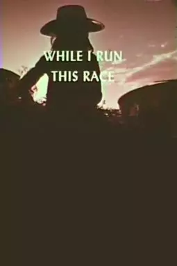 While I Run This Race - постер