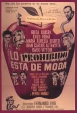 Lo prohibido está de moda - постер