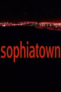 Sophiatown - постер