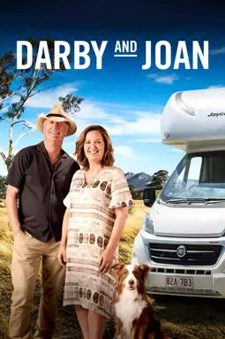 Дарби и Джоан - постер