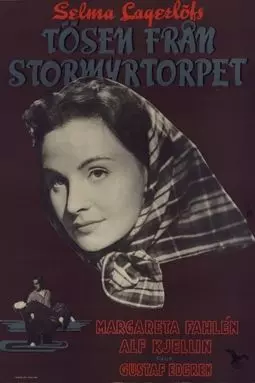 Tösen från Stormyrtorpet - постер