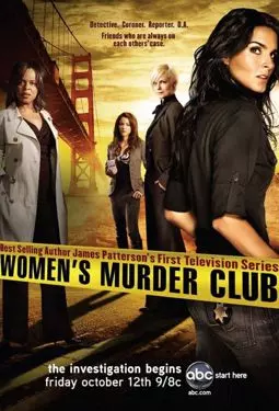 Женский клуб расследований убийств - постер