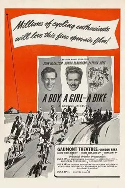 Парень девушка и мотоцикл - постер