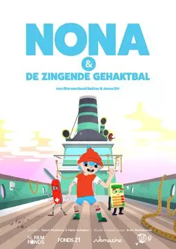 Nona en de zingende gehaktbal - постер