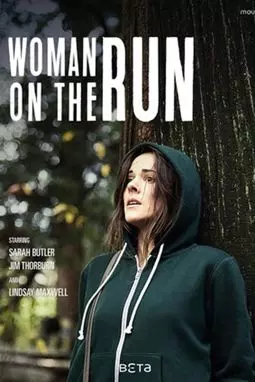 Женщина в бегах - постер