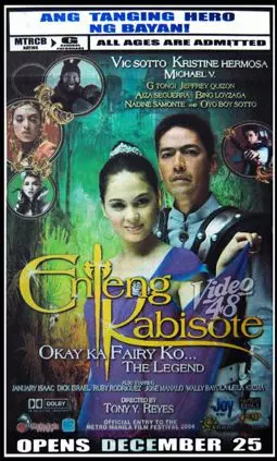 Enteng Kabisote: Okay ka fairy, the legend - постер