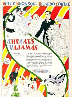 The Cat's Pajamas - постер