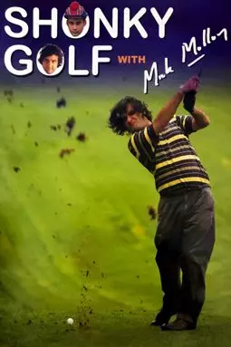 Shonky Golf - постер