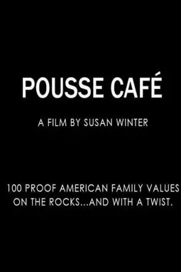 Pousse Cafe - постер