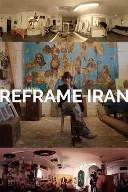 Reframe Iran - постер