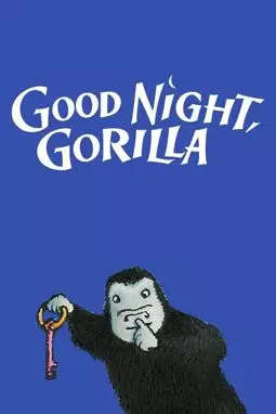 Good night, Gorilla - постер