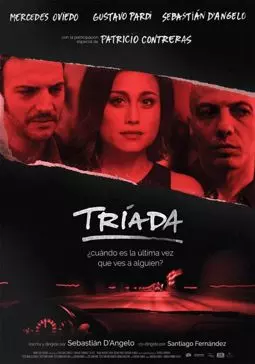 Tríada - постер