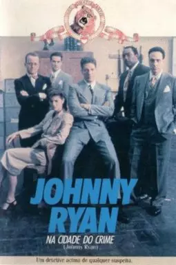 Джонни Райан - постер