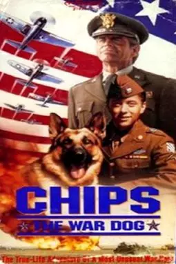 Военный пес Чипс - постер