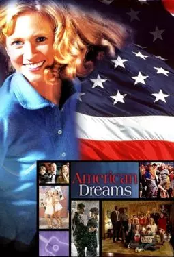 Американские мечты - постер