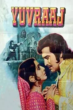 Yuvraaj - постер