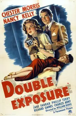 Double Exposure - постер
