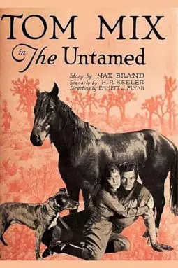 The Untamed - постер