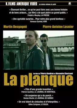 La planque - постер