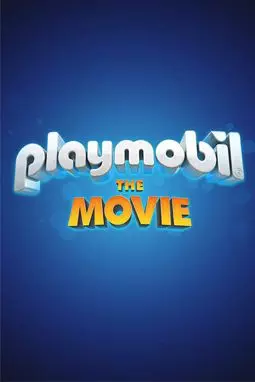 Playmobil фильм: Через вселенные - постер