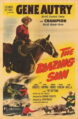 The Blazing Sun - постер