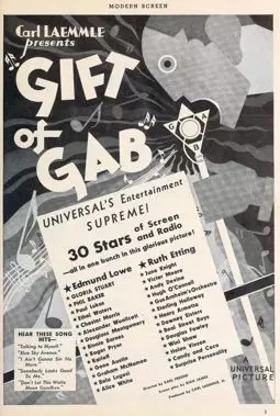 Gift of Gab - постер