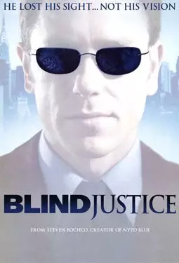 Слепое правосудие - постер