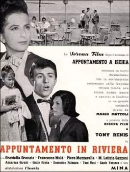 Appuntamento in Riviera - постер