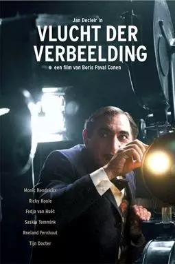 Vlucht der verbeelding - постер