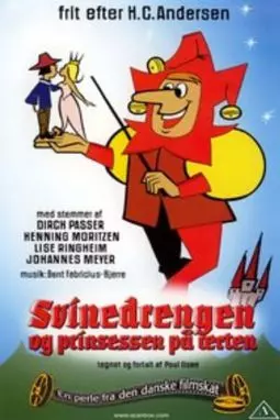 Svinedrengen og prinsessen på ærten - постер