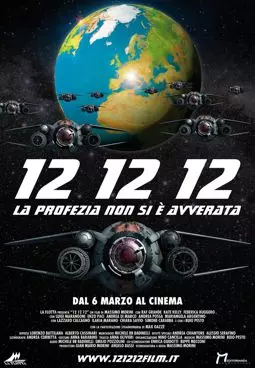 12 12 12 - постер