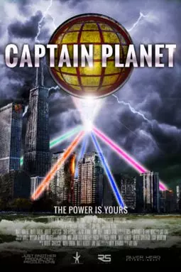Капитан Планета 3 - постер