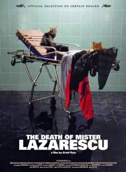 Смерть господина Лазареску - постер