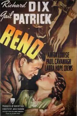 Reno - постер