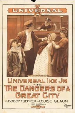 Universal Ike Junior in the Dangers of a Great City - постер