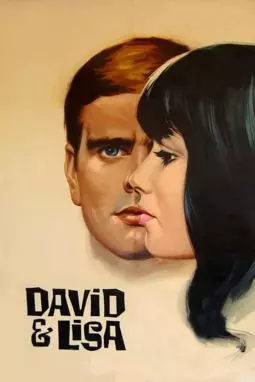 Дэвид и Лиза - постер