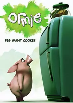 Свинка хочет печеньки - постер